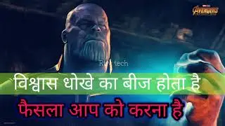Thanos dialogue what's app status Facebook status /Rt v tech