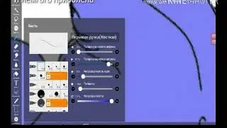 Обновляем мою ОС