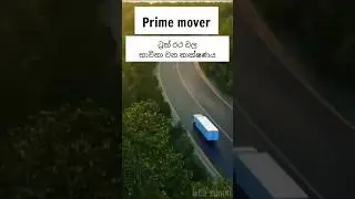 Technology used in prime movers