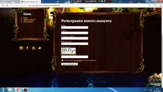 Как начать играть на пиратке в WoW Mists of Pandaria 5.4.8