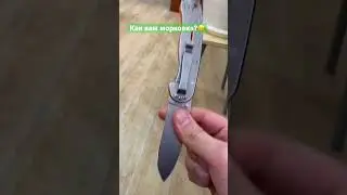 Новый нож в коллекцию🥕 
