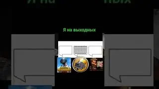 выходные #актив #music #рекомендации #рек #пабг #sebscribe #shortsvideo #терария #терария #pubg