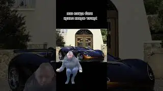 🤣🤣🤣 #shortvideo #машина #рекомендации #мерседес