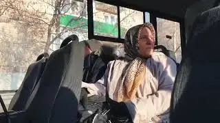 бабка  21 века (ну бабуля весь автобус убила)