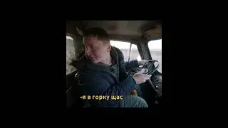 балбес и ручник #михеевипавлов  #automobile #юмор