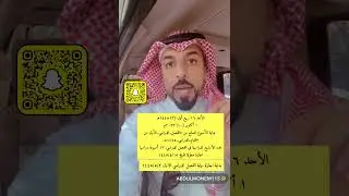 الاسبوع الدراسي السابع في الفصل الدراسي الاول لعام ١٤٤٥