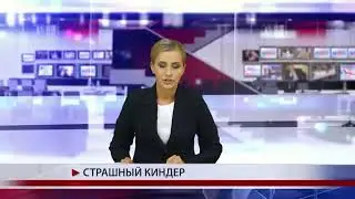 Киндер сюрприз вреден