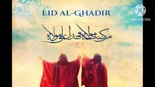What Is Eid AL-GHADIR || Eid AL-GHADIR Kya Hai || 2024 || Imam Ali Official ||