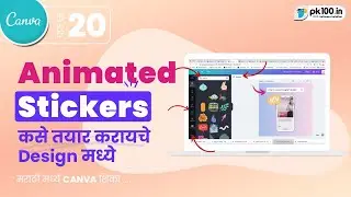 Canva Animated Stickers : Design in Canva 😍
