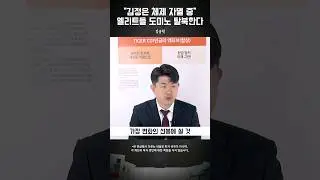 대규모 탈북으로 이어질 것입니다 #김금혁