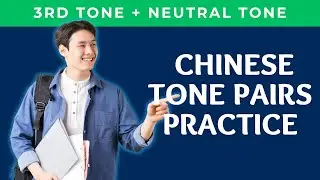 Chinese Tone Pairs Practice 3rd Tone + Neutral Tone with Picture Associations