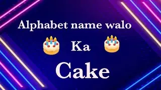 Alphabet name walo ka cake 🎂🎉🎉 @TrendingChoice #namewaloka