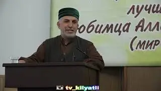 ЦIияб Килалъ рабигIул аввалалъул мажлисалда ГIалихIажиясул кIалъай