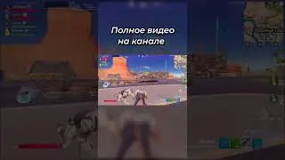 СЕЙЧАС РВАНЁТ - Полное видео на канале! #shorts