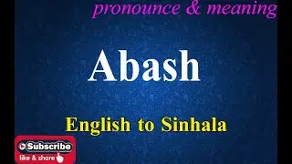 Abash - Sinhala Meaning with Pronounce සිංහල තේරුම Dilfinity Dictionary