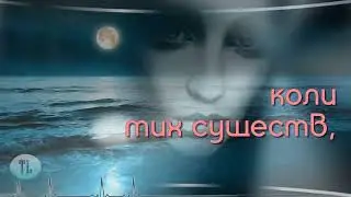 Продовжувати жити..