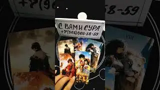 ⚡КАКОГО ОН МНЕНИЕ О ВАС ПОСЛЕ  ЗНАКОМСТВА ❗