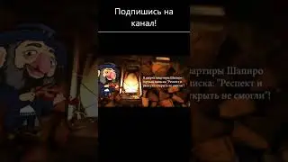 Возвращается еврей из отпуска... Самые лучшие и смешные анекдоты до слез. #shorts