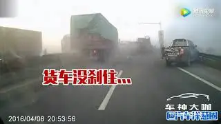 Аварии в Китае / Китайские аварии！
