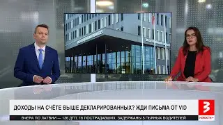 Есть деньги и счёт в банке? Через две недели кое-что произойдёт. «Новости+», 14 августа 2024 г.