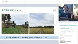 О Парке "Голубино", Архангельская область