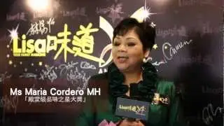 Lisa味道 24週年午宴 ＋ Editors' Recommendation Award 2012