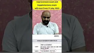 improvement exam 2023 class 12 exam date | cbse improvement exam 2023 updates