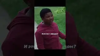 🎬 Решил помочь мальчику с его проблемами 