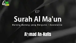 Beautiful Recitation of Al Maun | Transliteration / Latin, English, & Indonesian | Ahmad Alnufais