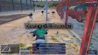 как ты? / gta 5 rp
