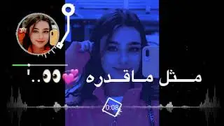 ريمكس عراقي سلطان العماني لا تقارن حبي بحد ميت قارن 2021