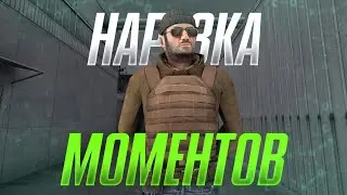 Зашел на паблик, а там... |Standoff 2 нарезка