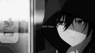JONY - Лали edt (Slowed+Reverb)