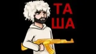 Я вас у@бков давил, давлю и буду давить | Escape from Tarkov