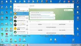 Как получить бесплатно 5 монет Invite