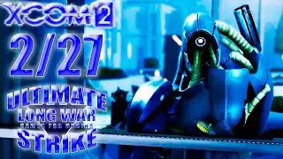 Кролики переходят в осторожный режим 🌀 XCom2: LWotC ULTIMATE (Legend/Ironman) | #2/27 - 5/4/2024