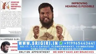 Hearing loss: Sensorineural Hearing Loss Treatment