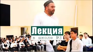 Лекция на тему "Золотые правила нравственности"