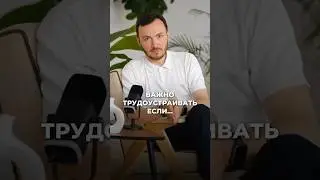 Все о легальном ведении бизнеса в России ☝🏻 #бизнес #инвестиции #пассивныйдоход #бизнесвинтернете