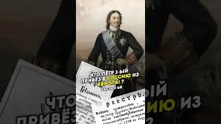 Первая российская газета. 
