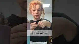 МарафонПоПохудению #сбросьлишнеесбалансер #сбросьлишнее_сезон6 #урок #худеемкновомугоду #худеем