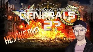 Generals 2 снова доступна в 2021?! | Редизайн- мод Generals ZH: Generals Evolution |+ Конкурс