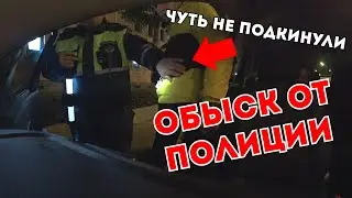 УГАРНЫЕ ПОКАТУШКИ В ЦЕНТРЕ. ОБЫСКАЛА ПОЛИЦИЯ