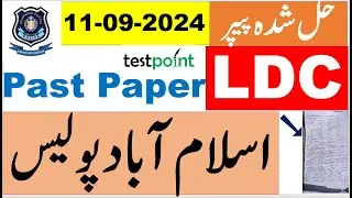 Islamabad Police Constable Complete Solved paper held on 11/09/2024
