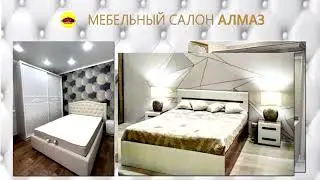 Мебельный салон 