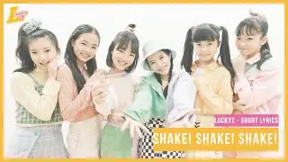 Lucky² - Shake! Shake! Shake! | Short Ver. [Kan/Rom/Eng]