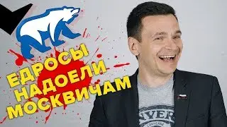 🔥 Яшин в шесть раз опережает кандидата «Единой России» (Левада-Центр)