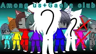 \\Among us + Gacha club//Новые игроки + 2 карты\\