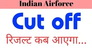 Airforce 2021 Cut Off !! expected Cut off Airforce