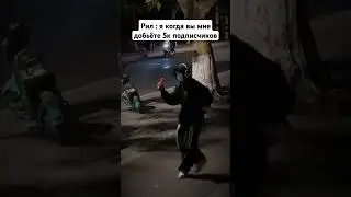 Добейте 5к, немного осталось #активвернись